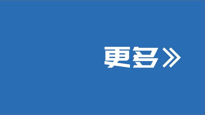 获胜奇兵！琼斯13中8拿下23分5板5助