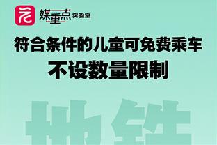 憨憨？约旦球员爬上球门庆祝，不慎掉到球网上起不了身